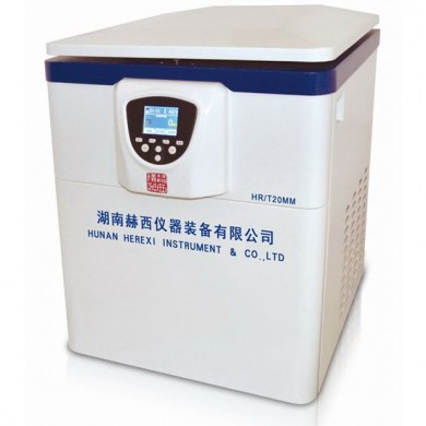 HR/T20MM立式高速冷冻离心机_简介
