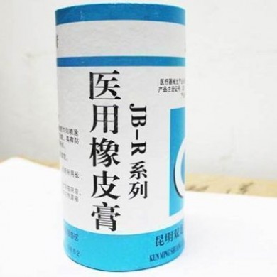 JB-R系列医用橡皮膏_简介