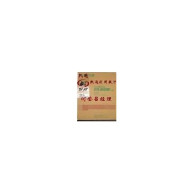 富士热敏医用胶片_简介