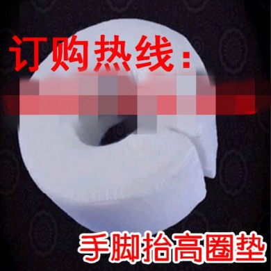 医用手圈_简介