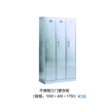 不锈钢三门更衣柜_简介