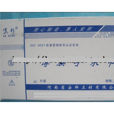 医用薄膜手术巾_简介