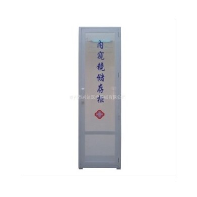 单门内窥镜储存柜_简介