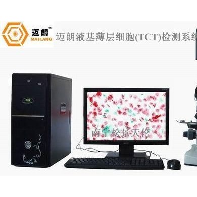 液基细胞检测设备_简介