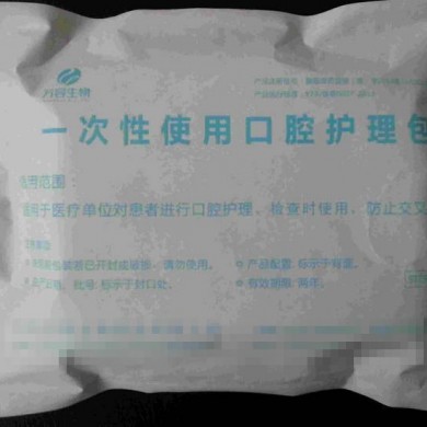 一次性使用口腔护理包_简介