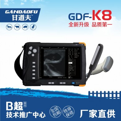 全数字兽用B超彩超_简介
