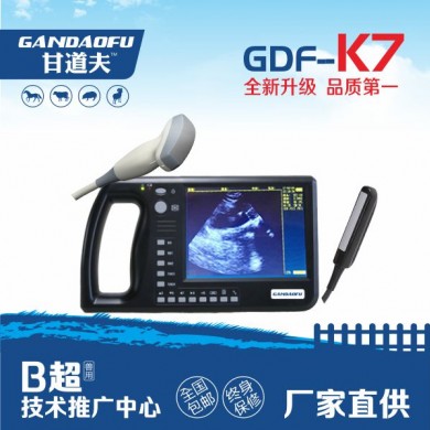 驴用B超_简介