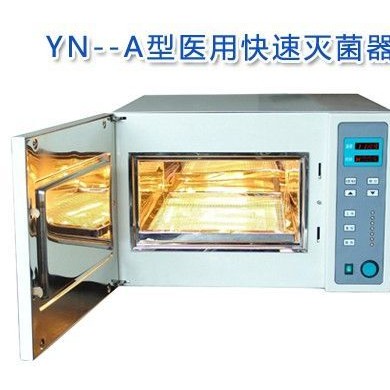 盈诺消毒锅_简介