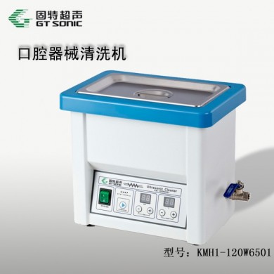 超声波清洗机_简介