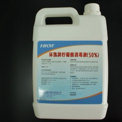 环凯牌柠檬酸消毒液_简介