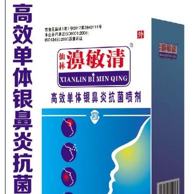 仙林濞敏清单体银鼻炎抗菌喷剂_简介