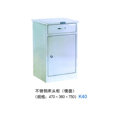 不锈钢床头柜_简介