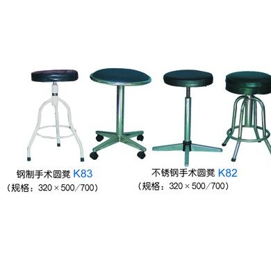 不锈钢、钢制圆凳_简介