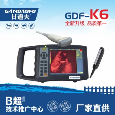 羊用B超_简介
