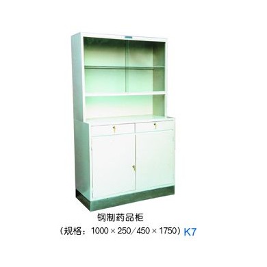 钢制药品柜_简介