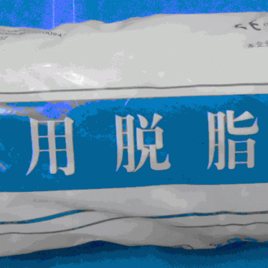 医用脱脂棉_简介