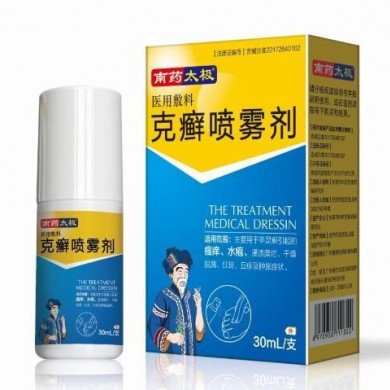 医用敷料克癣喷雾剂_简介