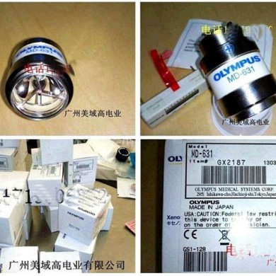 OLYMPUS电子腹腔镜冷光源灯泡_简介