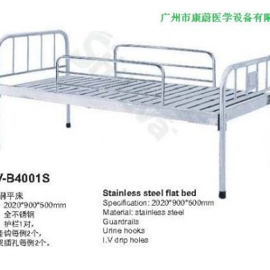 SLV-B4001S 不锈钢平床_简介