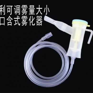 口含式雾化器（专利可调控雾量）_简介