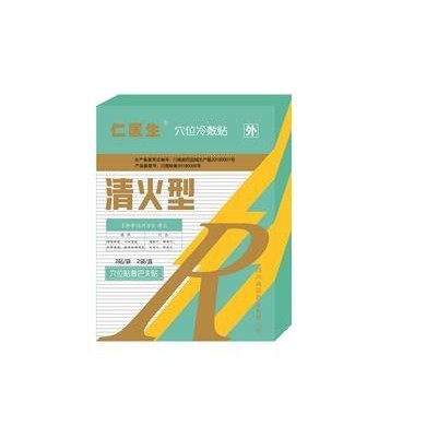 仁医生穴位冷敷贴（清火型）_简介