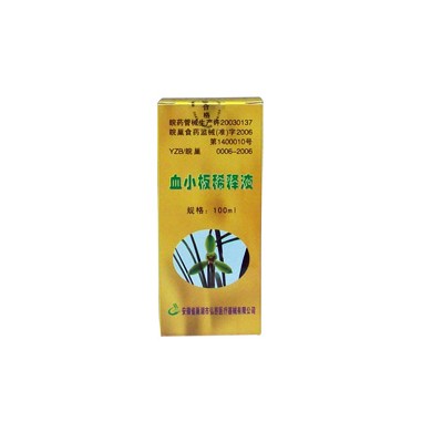 血小板稀释液精装_简介