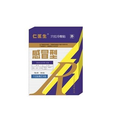 仁医生穴位冷敷贴（感冒型）_简介