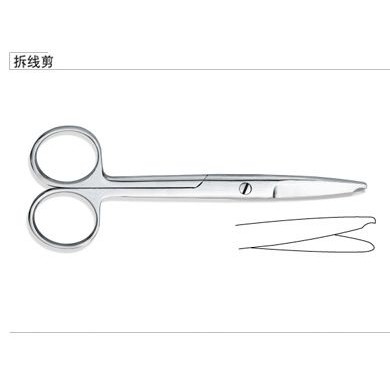 上海康桥器械_简介