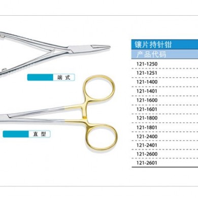 上海康桥器械_简介