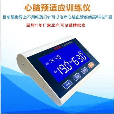 缺血预适应训练仪_简介