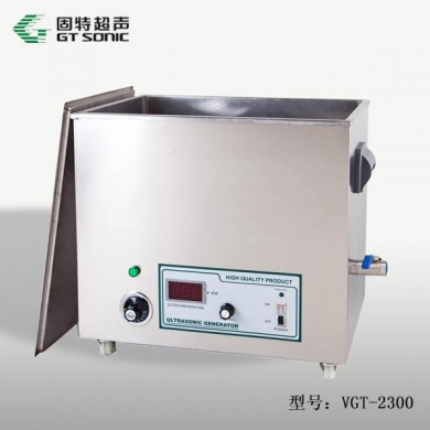 医用大型单槽超声波清洗机系列_简介