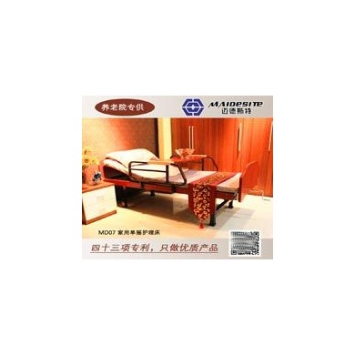 迈德斯特MD06家用护理床_简介