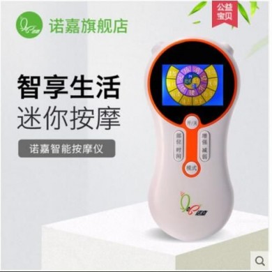 数码经络按摩仪/颈部腰部按摩器_简介