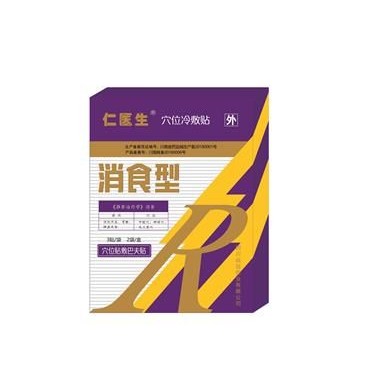 仁医生穴位冷敷贴（消食型）_简介