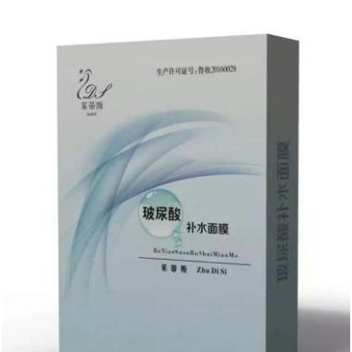 玻尿酸补水面膜_简介