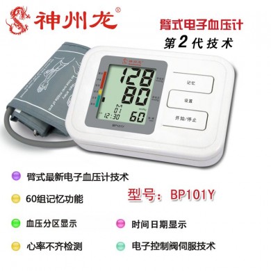 血压计_简介