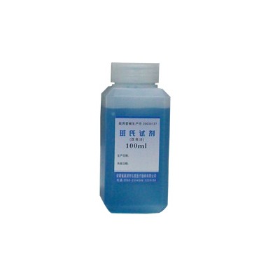 班氏试剂简装_简介