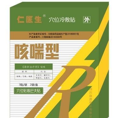 仁医生穴位冷敷贴_简介