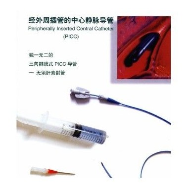 PICC导管_简介