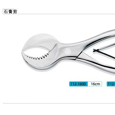 上海康桥器械_简介