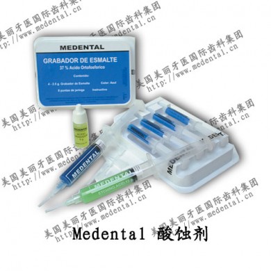 美丽牙医 酸蚀剂_简介