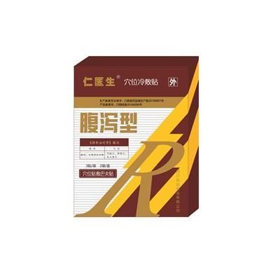 仁医生穴位冷敷贴（腹泻型）_简介