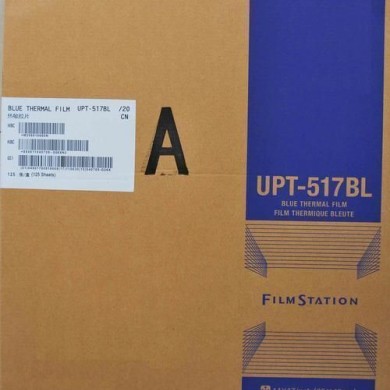 索尼A区 8X10医用胶片_简介