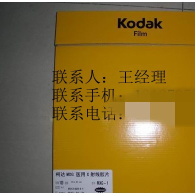 DR干式胶片_简介