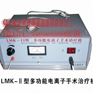 多功能电离子治疗仪_简介