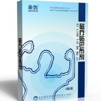 巴布剂磁疗贴OEM贴牌定制_简介