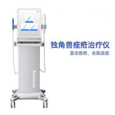 独角兽痤疮治疗仪_简介