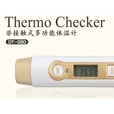 非接触式红外线温度计_简介