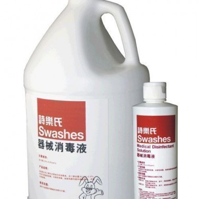 诗乐氏器械消毒液_简介