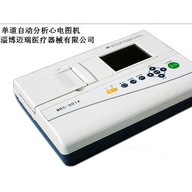 三道心电图机_简介